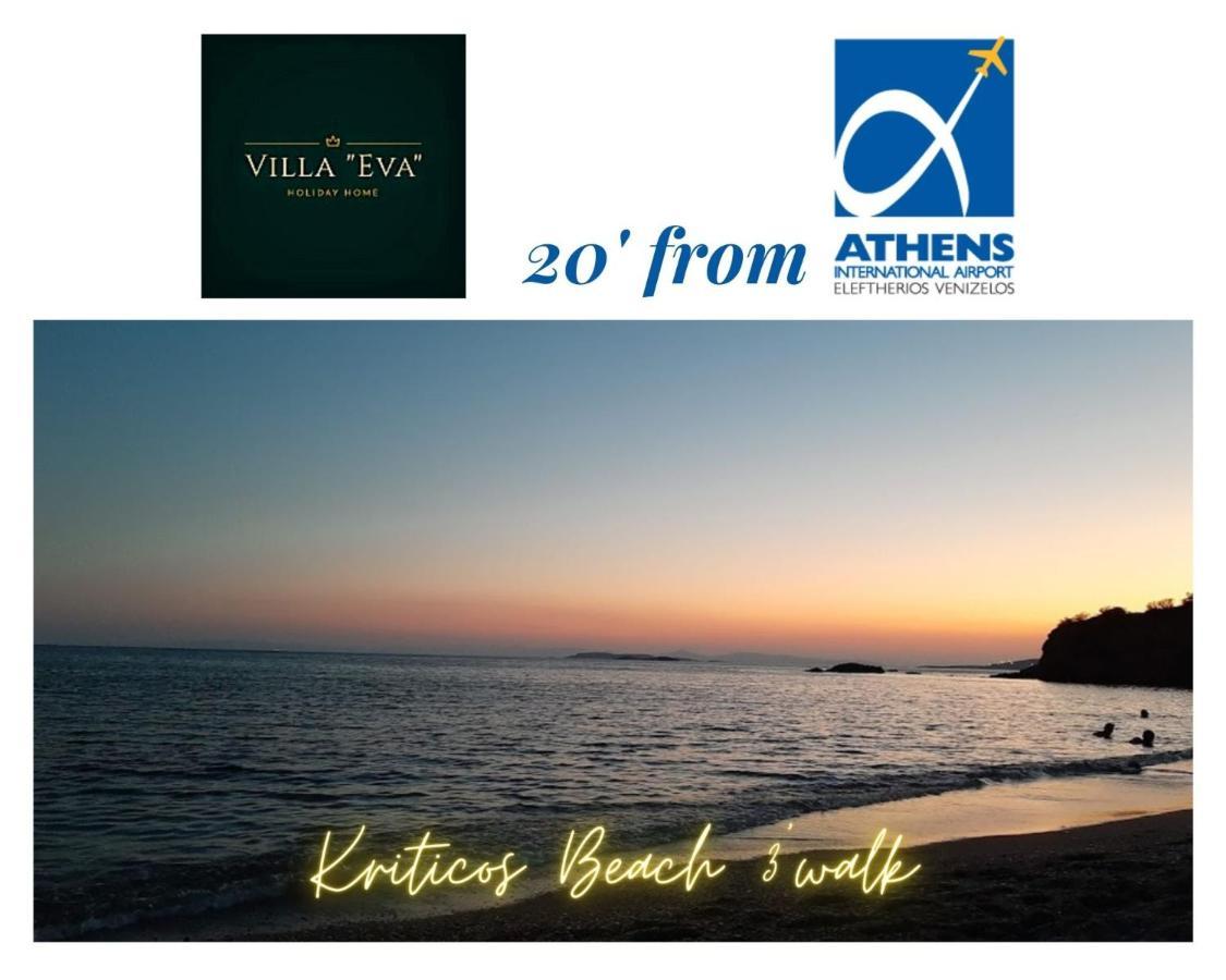 Villa "Eva" - Entire Beachfront Holiday Home - 4S Agia Marina  Exterior foto